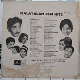 Various - Malayalam Film Hits (Original Soundtrack Recording) (Vinyl)